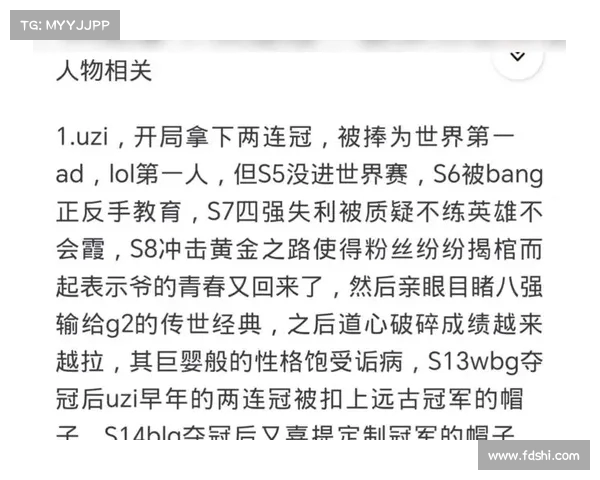 英雄联盟S赛冠军荣誉之路 从艰难历程到全球顶尖战队的崛起 英雄联盟S赛冠军荣誉之路 从艰难历程到全球顶尖战队的崛起