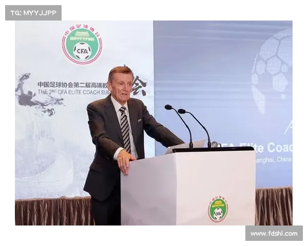 中国足协举办足球教练员交流会促进经验分享与合作提升足球水平 中国足协举办足球教练员交流会促进经验分享与合作提升足球水平